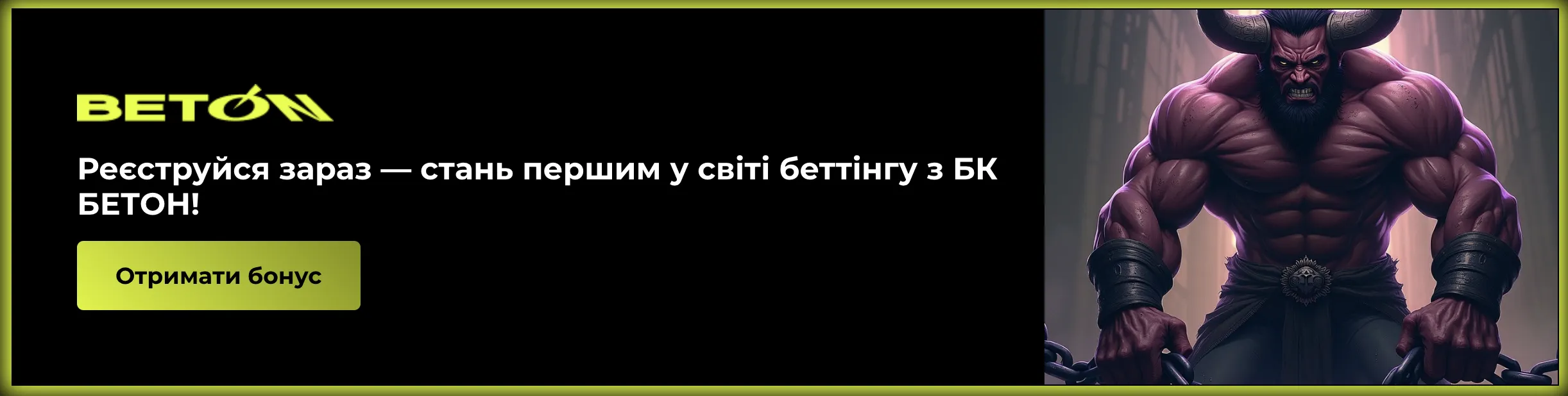 beton registarion banner